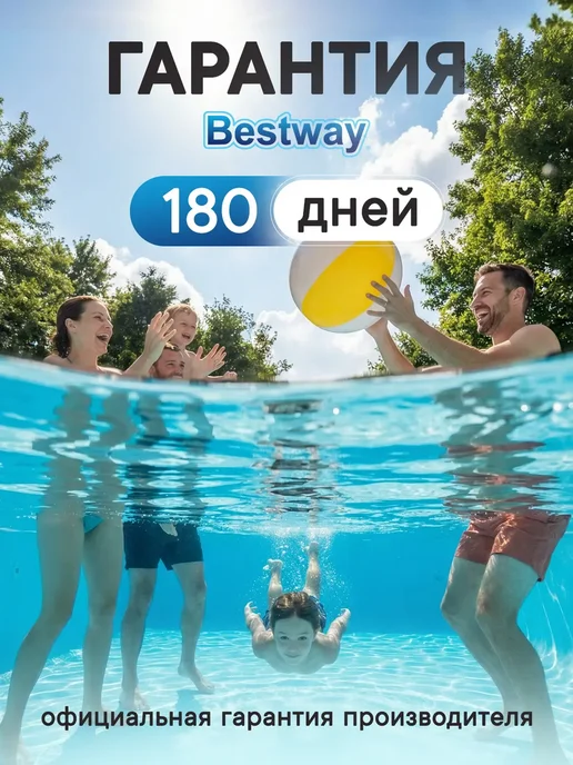 Бассейн каркасный 244х76 см с фильтром насосом для дачи, 366x76, фото 2