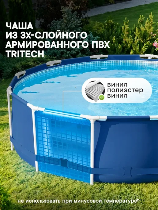 Бассейн каркасный 244х76 см с фильтром насосом для дачи, 366x76, фото 7