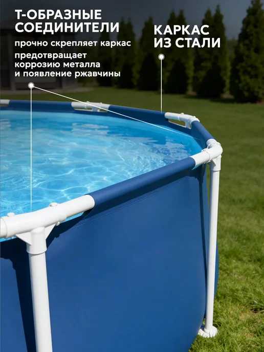 Бассейн каркасный 244х76 см с фильтром насосом для дачи, 366x76, фото 8