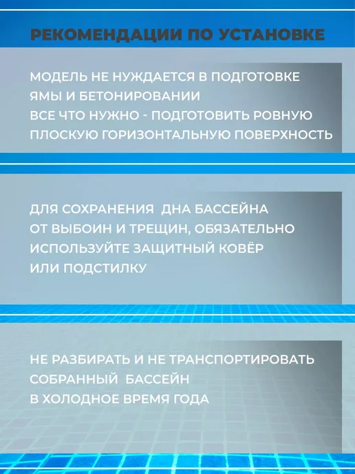 Бассейн каркасный 244х76 см с фильтром насосом для дачи, белый, фото 7