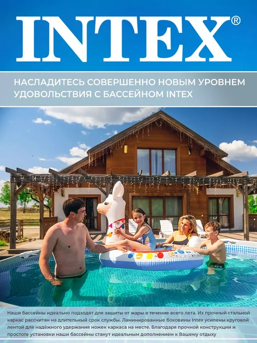 Бассейн каркасный 244х76 см с фильтром насосом для дачи, белый, фото 8