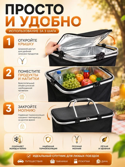 Trendiq Термосумка складная 30л с алюминиевой фольгой, 30 л, фото 3