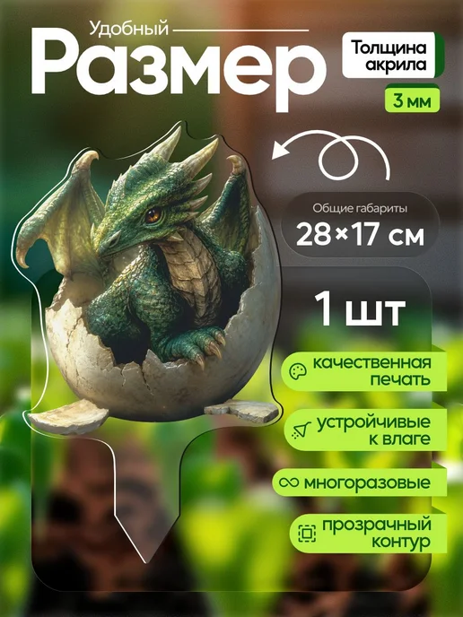 NEW! 2 плюс 1 Садовая фигурка, топпер Дракончик в яйце, зеленый, зеленый, фото 2