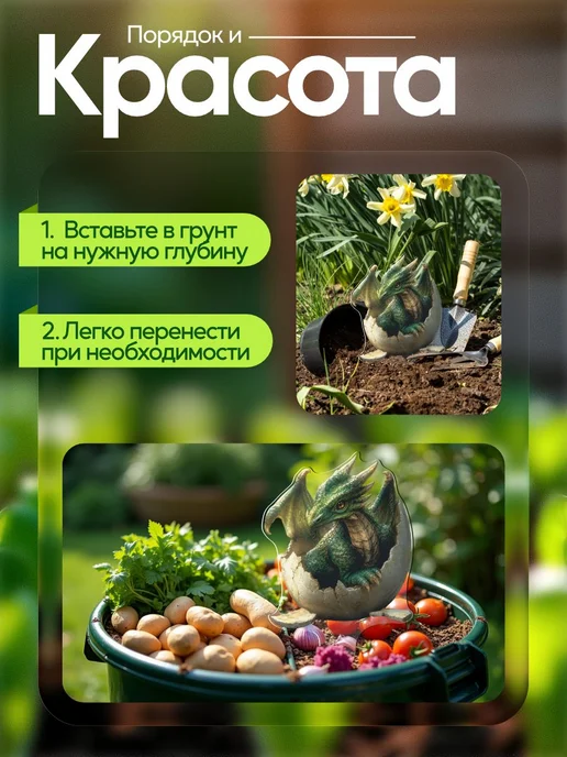 NEW! 2 плюс 1 Садовая фигурка, топпер Дракончик в яйце, зеленый, зеленый, фото 4