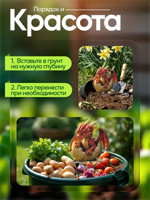 NEW! 2 плюс 1 Садовая фигурка, топпер Дракончик в яйце, зеленый, красный, фото 4