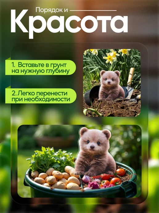 NEW! 2 плюс 1 Садовая фигурка, топпер Медвежонок, медведь, белый, фото 4