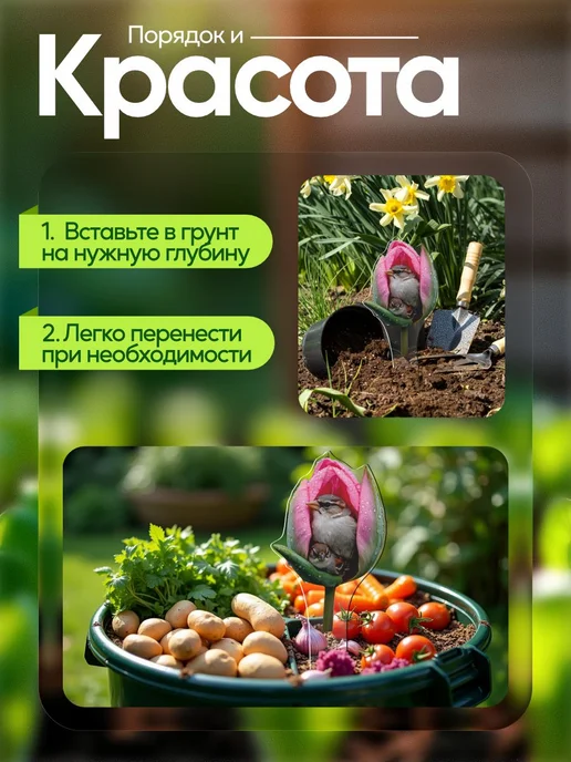 NEW! 2 плюс 1 Садовая фигурка, топпер Птички в розовом цветке, розовый, фото 4