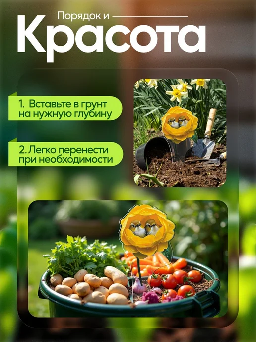 NEW! 2 плюс 1 Садовая фигурка, топпер Птички в розовом цветке, желтый, фото 4