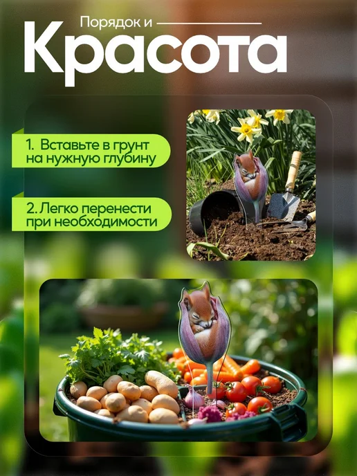 NEW! 2 плюс 1 Садовая фигурка, топпер Белочка в цветочке, белый, фото 4