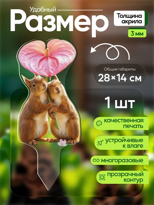 productiON Садовая фигурка, топпер Парочка белочек, белый, фото 2
