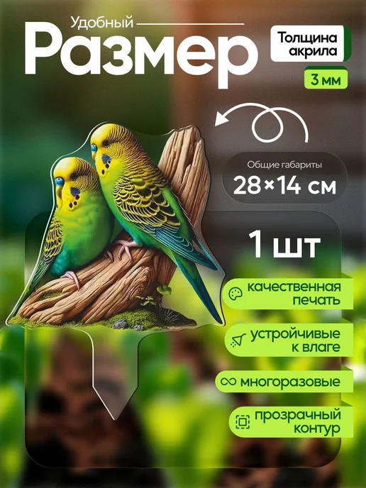 productiON Садовая фигурка, топпер Парочка волнистых попугайчиков, белый, фото 2
