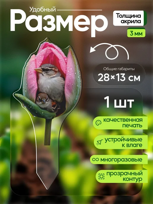 productiON Садовая фигурка, топпер Птички в розовом цветке, розовый, фото 2