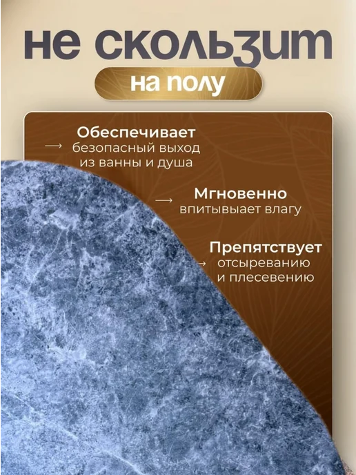 Коврик для ванной и туалета 40x60, 50x80, фото 2