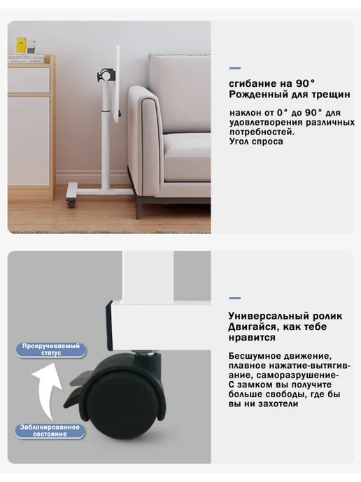 ночной складной стол для ноутбука с колёсами, белый, фото 2