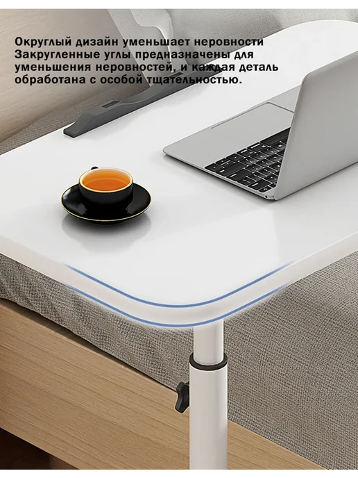 ночной складной стол для ноутбука с колёсами, белый, фото 5