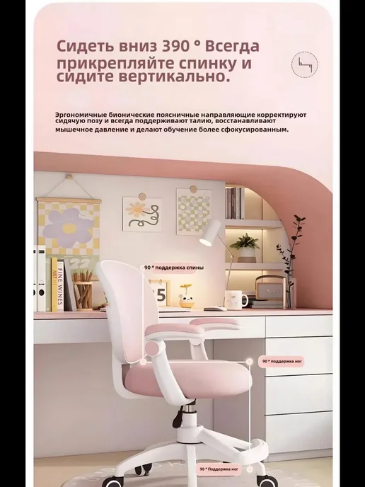 Кресло детское компьютерное для школьника с подлокотниками, розовый, фото 4