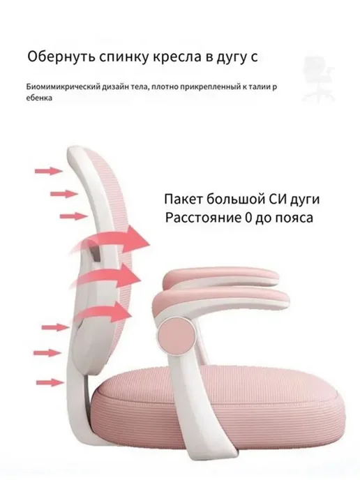 Кресло детское компьютерное для школьника с подлокотниками, розовый, фото 5