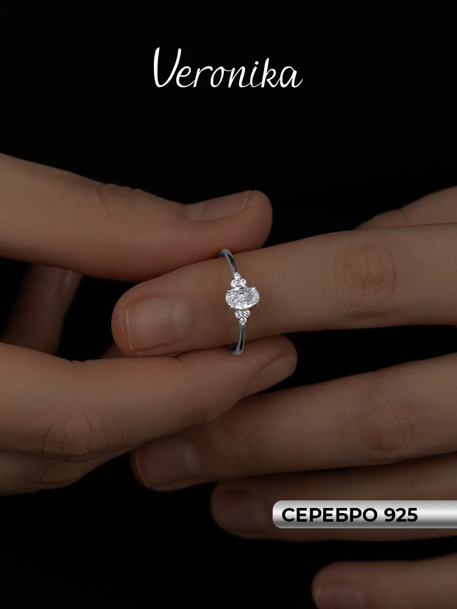 Кольцо серебряное 925 с фианитами помолвочное