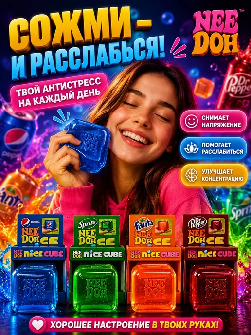 SquishyLand Сквиш кубик антистресс, вариант, фото 3