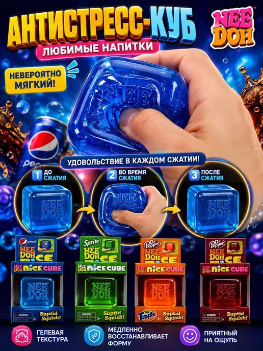 SquishyLand Сквиш кубик антистресс, вариант, фото 4