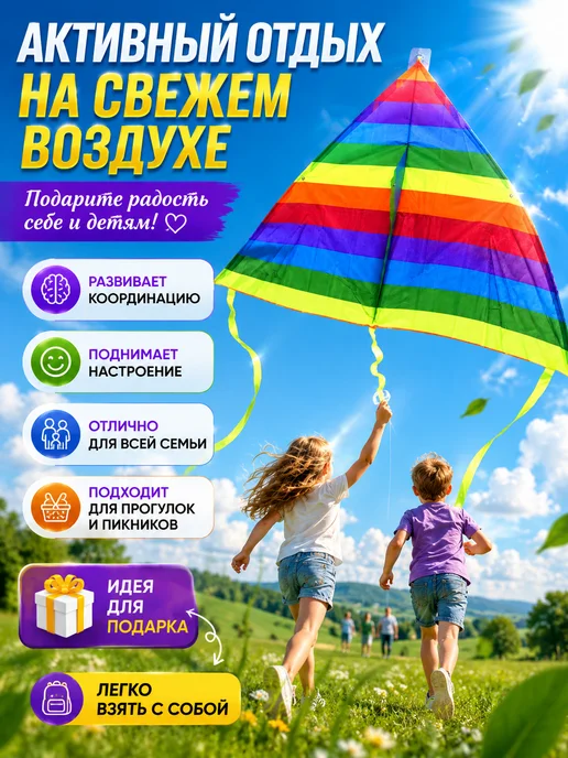 amonie5 Воздушный детский змей, синий, фото 2
