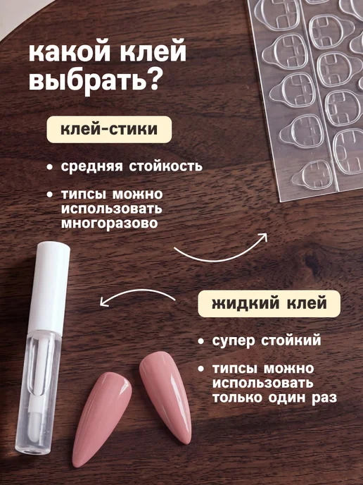 FRENEMY Накладные ногти длинные однотонные без дизайна с клеем, розовый, фото 4