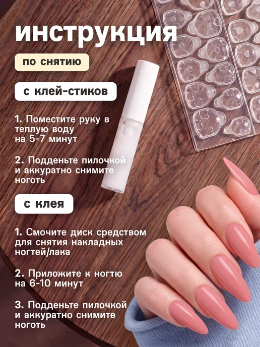 FRENEMY Накладные ногти длинные однотонные без дизайна с клеем, розовый, фото 7