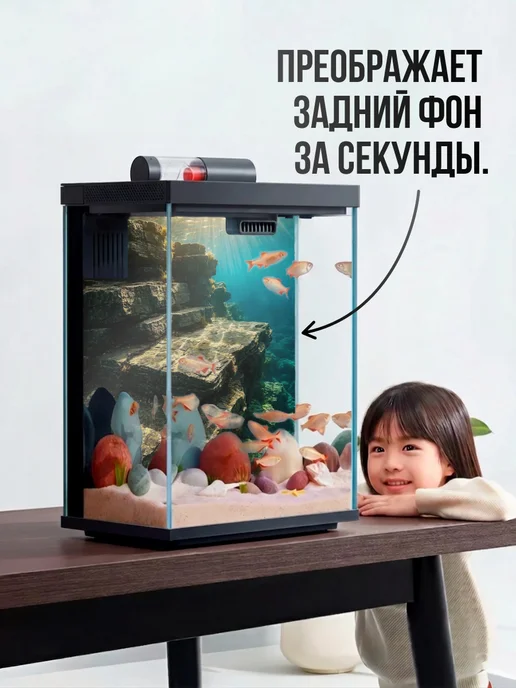 Arthata - лавка сокровищ Объемный декор аквариум MYG200 Глубоководная бездна, белый, фото 2