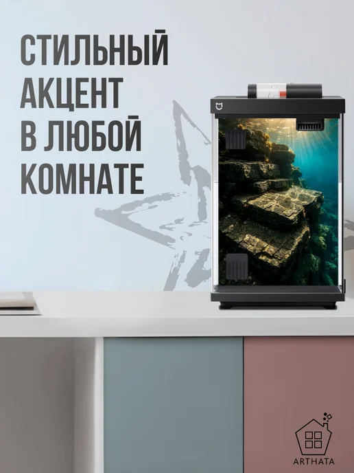 Arthata - лавка сокровищ Объемный декор аквариум MYG200 Глубоководная бездна, белый, фото 3