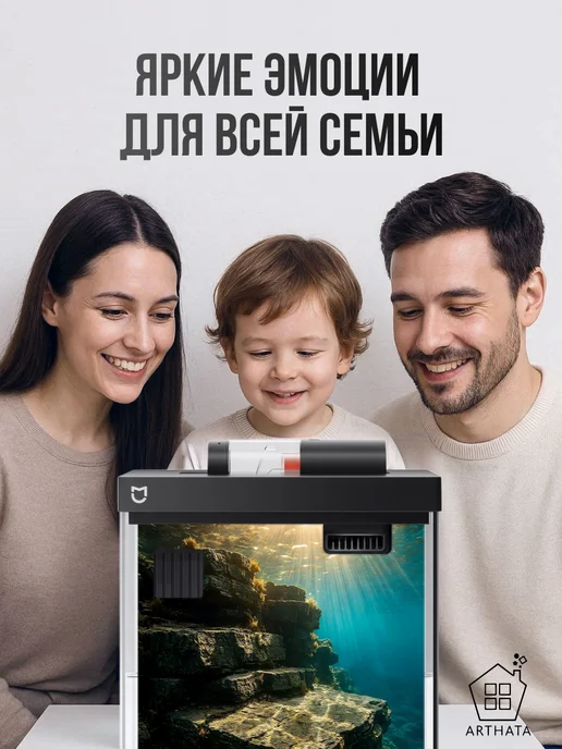 Arthata - лавка сокровищ Объемный декор аквариум MYG200 Глубоководная бездна, белый, фото 5