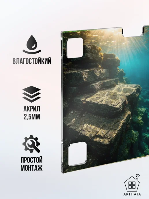 Arthata - лавка сокровищ Объемный декор аквариум MYG200 Глубоководная бездна, белый, фото 7