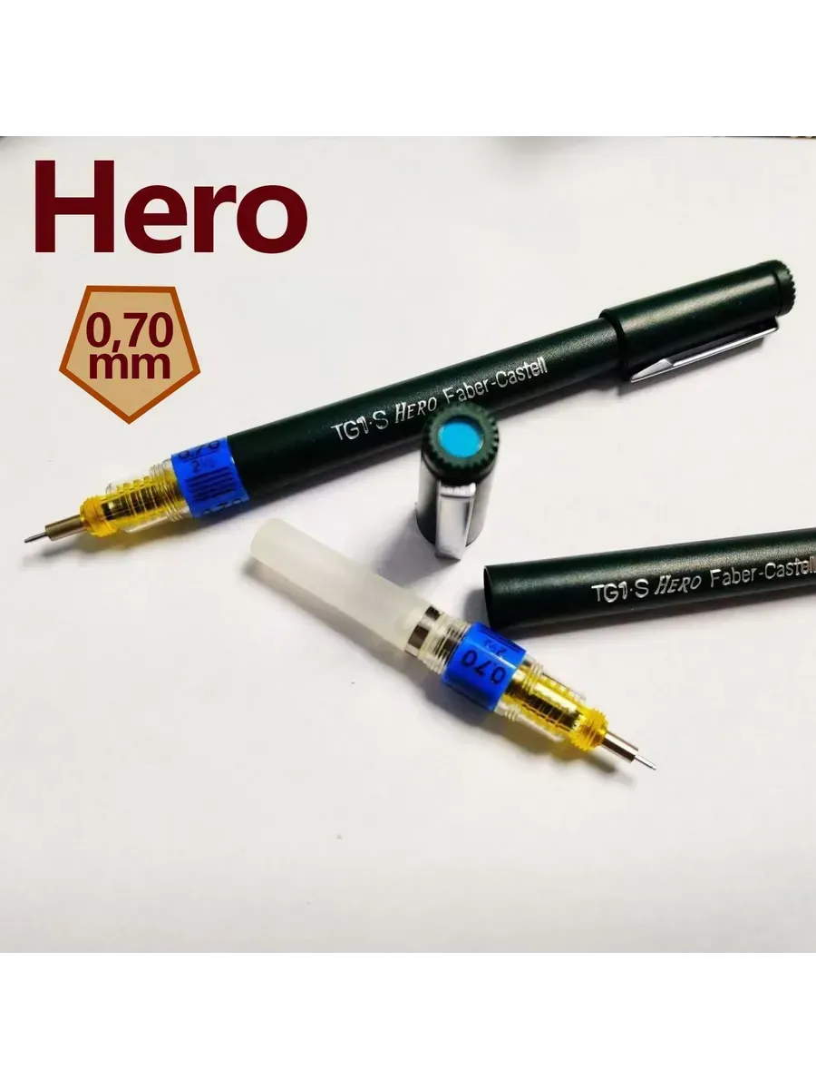 Рапидограф Hero для чертежей, черная тушь: 1 мм
