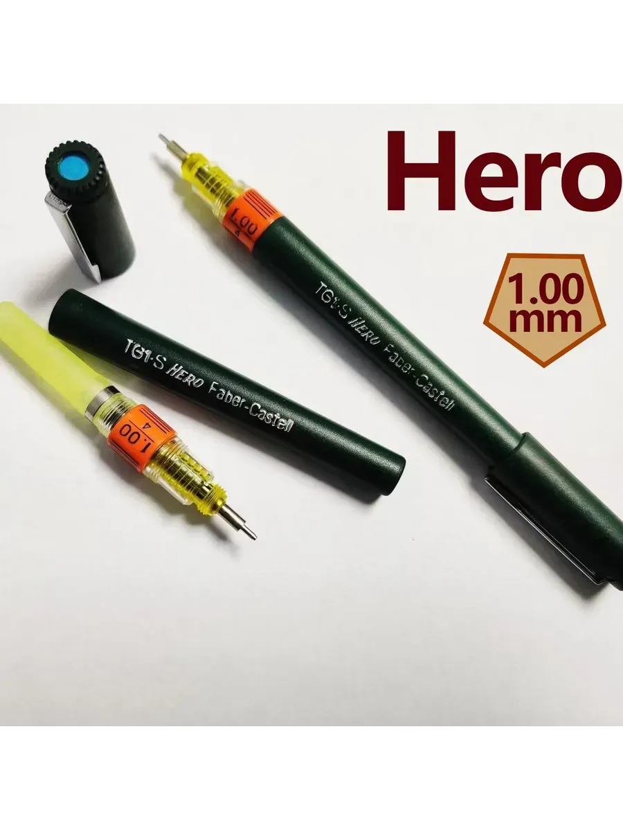 Рапидограф Hero для чертежей, черная тушь: 1 мм