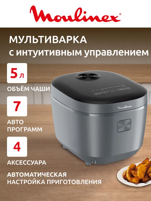 Moulinex Мультиварка Simply Cook Plus MK623CF2, вариант