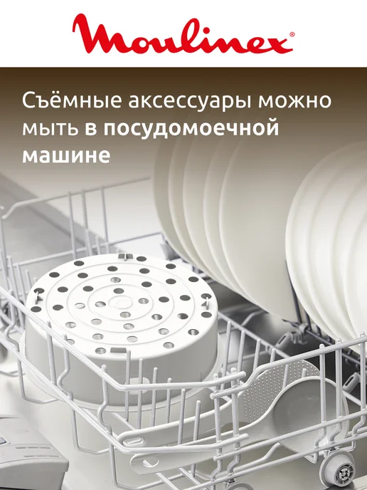Moulinex Мультиварка Simply Cook Plus MK623CF2, вариант, фото 8
