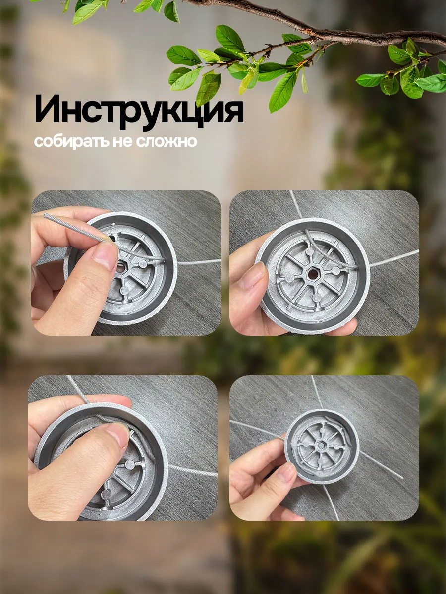 Металлическая защитная крышка + катушка 2-в-1 для триммера — фото 7
