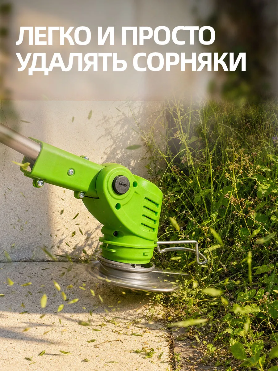 Металлическая защитная крышка + катушка 2-в-1 для триммера — фото 9