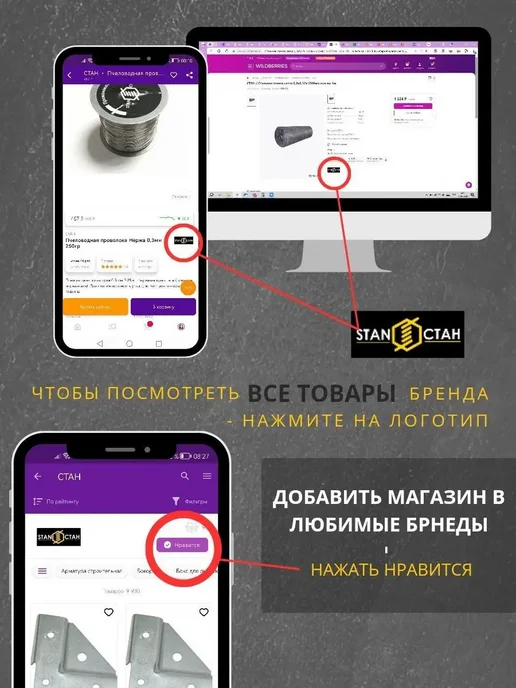 стан Задвижка дверная, ЗД-11, оцинкованная 1шт, 2 шт, фото 2