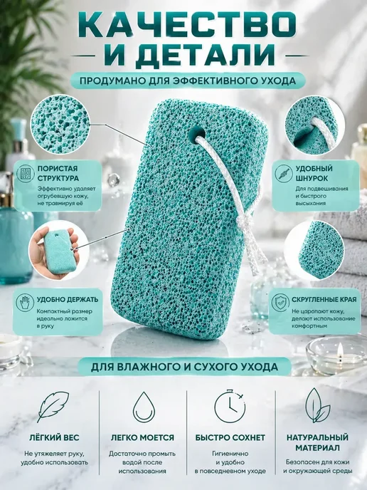 гука Пемза для ухода за стопами, голубой, фото 2