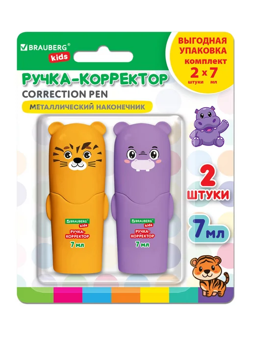 Brauberg Ручка-корректор канцелярский для школы, замазка, штрих, 3 шт, 2 шт, фото 2