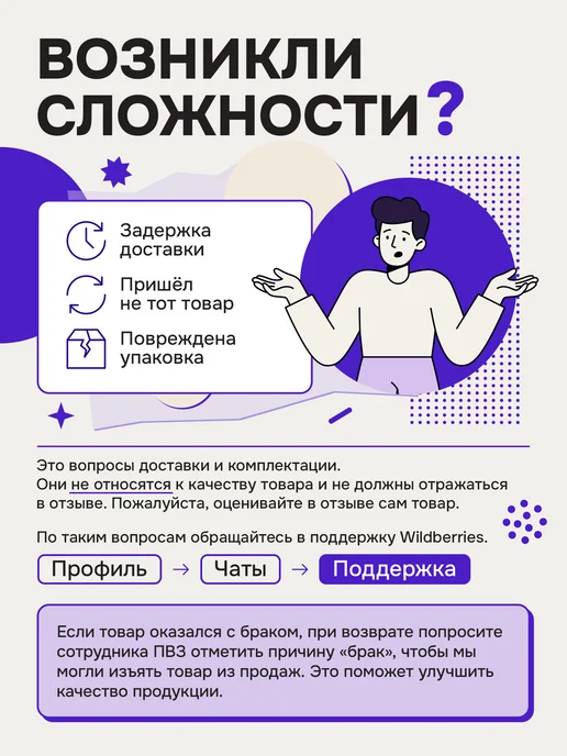 Brauberg Ручка-корректор канцелярский для школы, замазка, штрих, 3 шт, 2 шт, фото 4