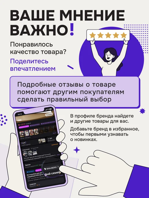 Brauberg Ручка-корректор канцелярский для школы, замазка, штрих, 3 шт, 4 шт, фото 3