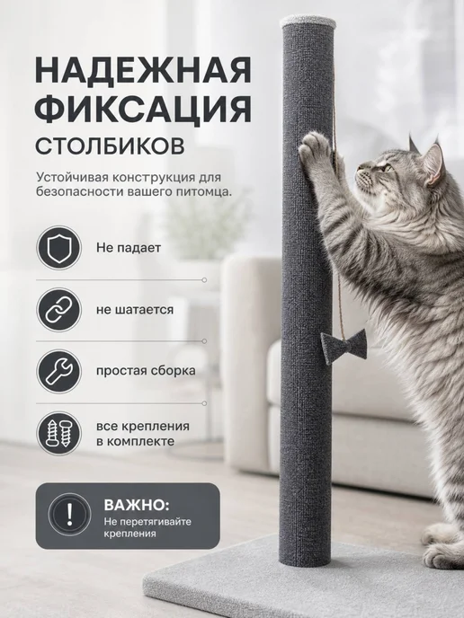 DUSYA&KABANA Когтеточка для кошки столбик напольная, серый, фото 3