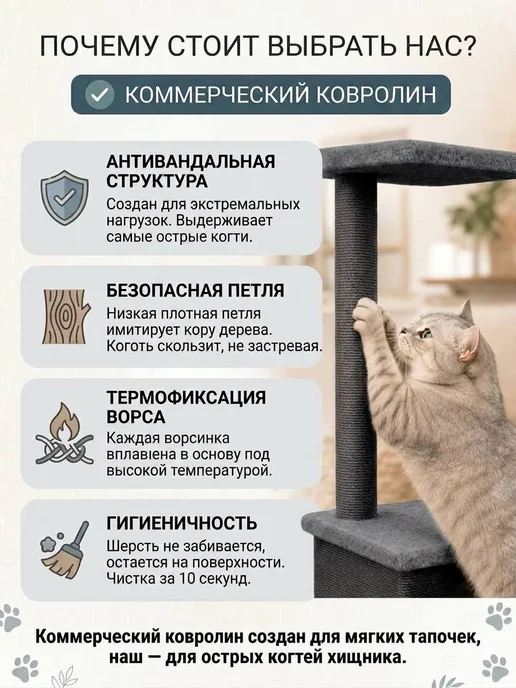 DUSYA&KABANA Когтеточка для кошки столбик напольная, серый, фото 4