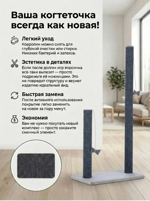 DUSYA&KABANA Когтеточка для кошки столбик напольная, серый, фото 7