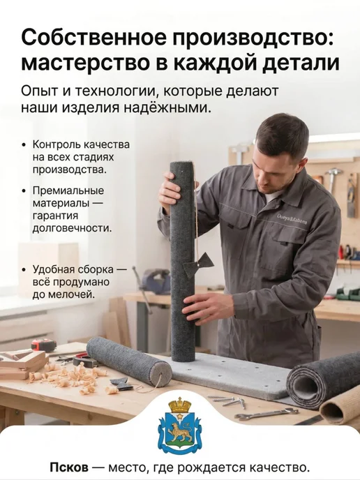 DUSYA&KABANA Когтеточка для кошки столбик напольная, серый, фото 8