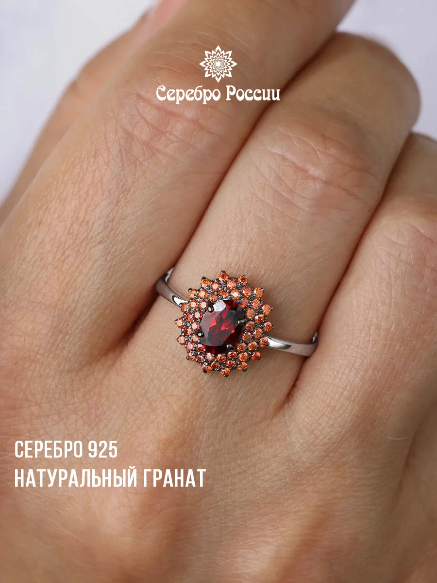 кольцо с гранатом серебро 925