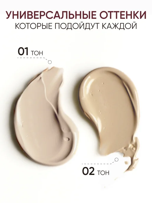 Limoni BB крем для лица тональный солнцезащитный SPF 27, тон 2, вариант, фото 7