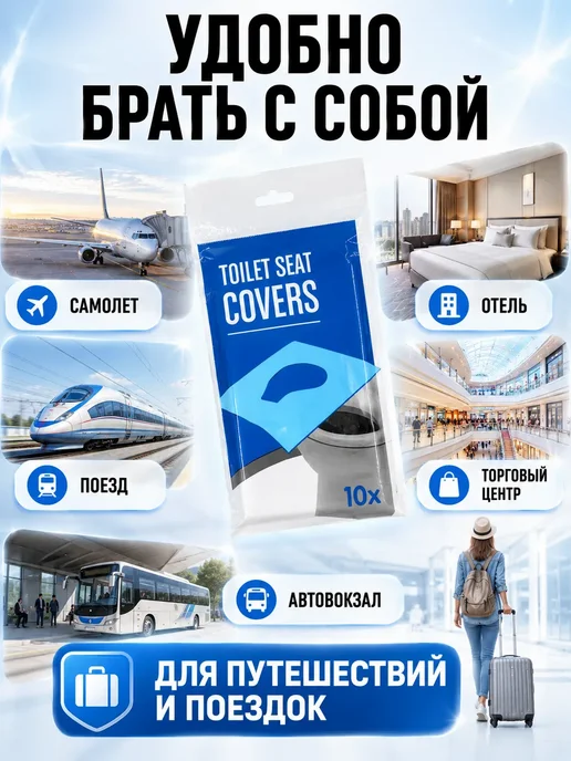 Луи11 Накладки на унитаз одноразовые непромокаемые 50шт, 50 шт, фото 3