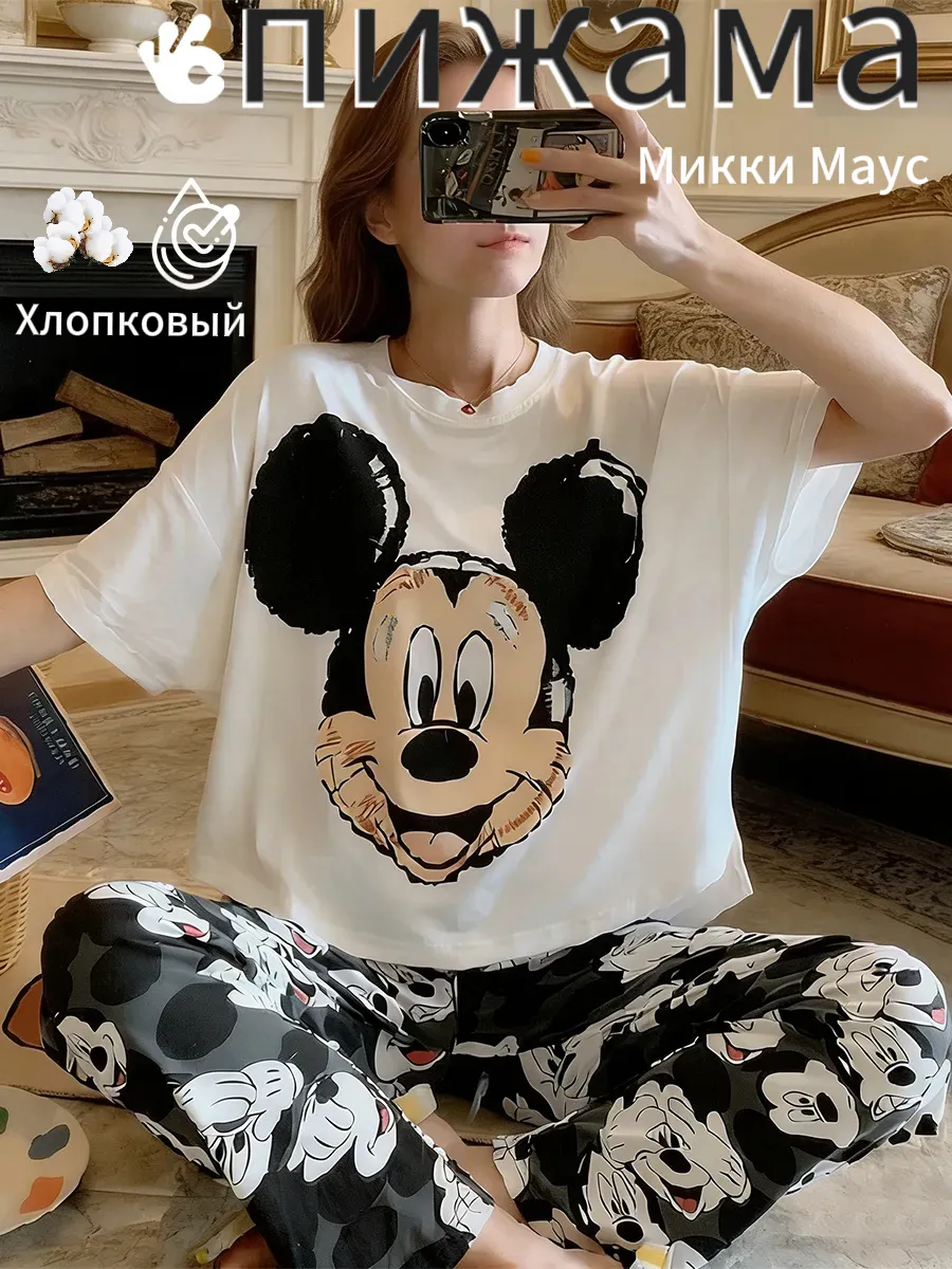 Мультяшная трикотажная пижама для дома